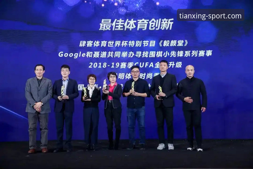 天行体育下载官方下载 天行体育平台深度分析:从下载到使用,一位老用户的全面体验解析